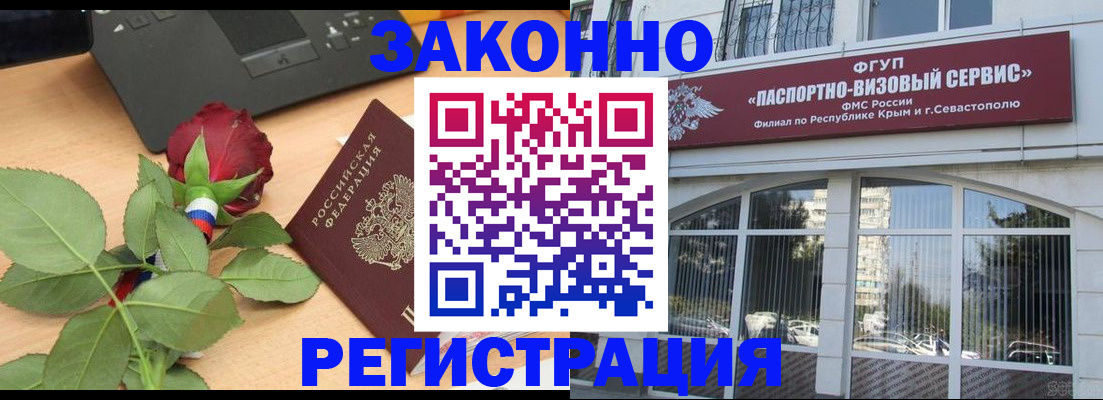 регистрация в Грязях